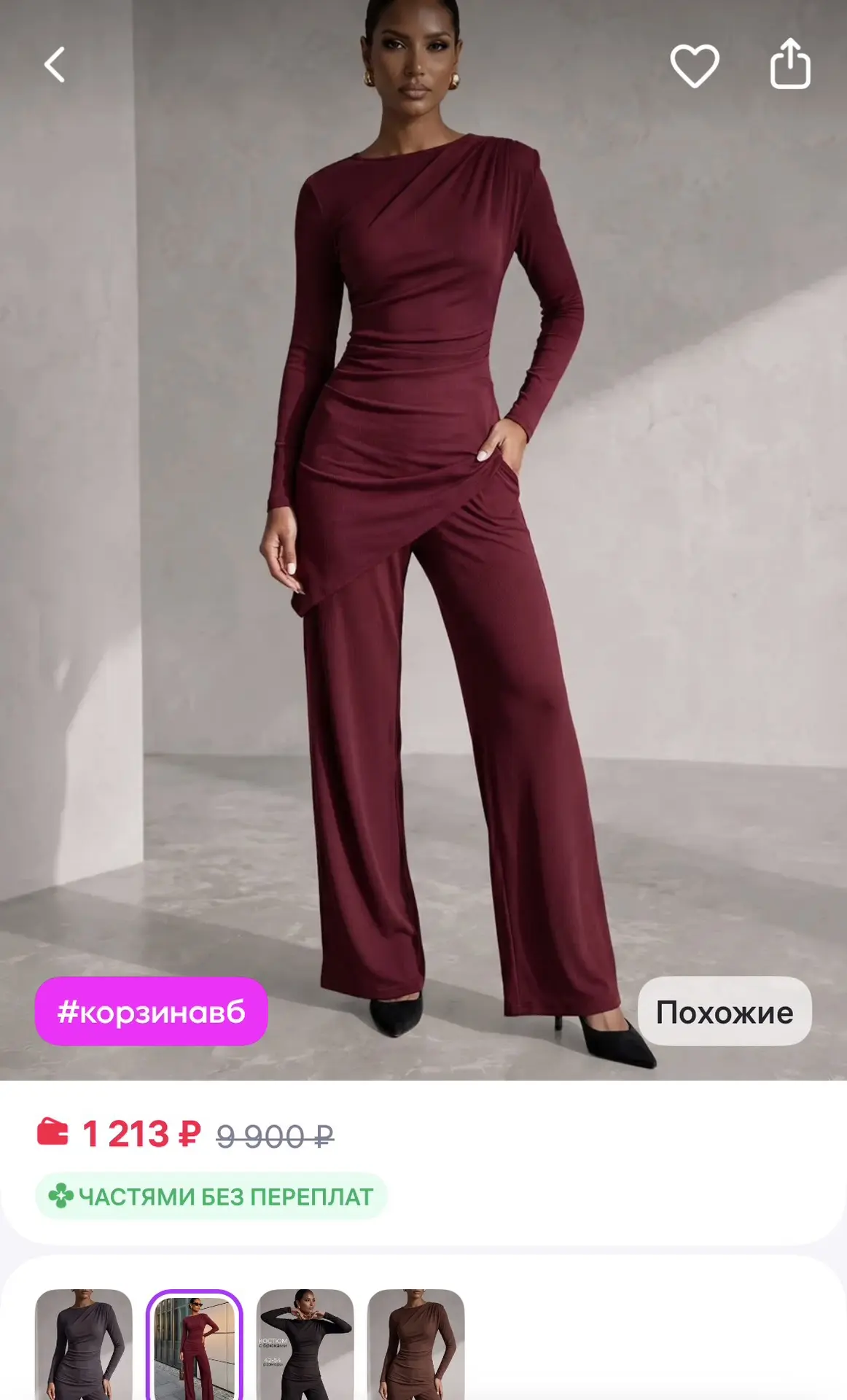 https://www.wildberries.ru/catalog/758417009/detail.aspx