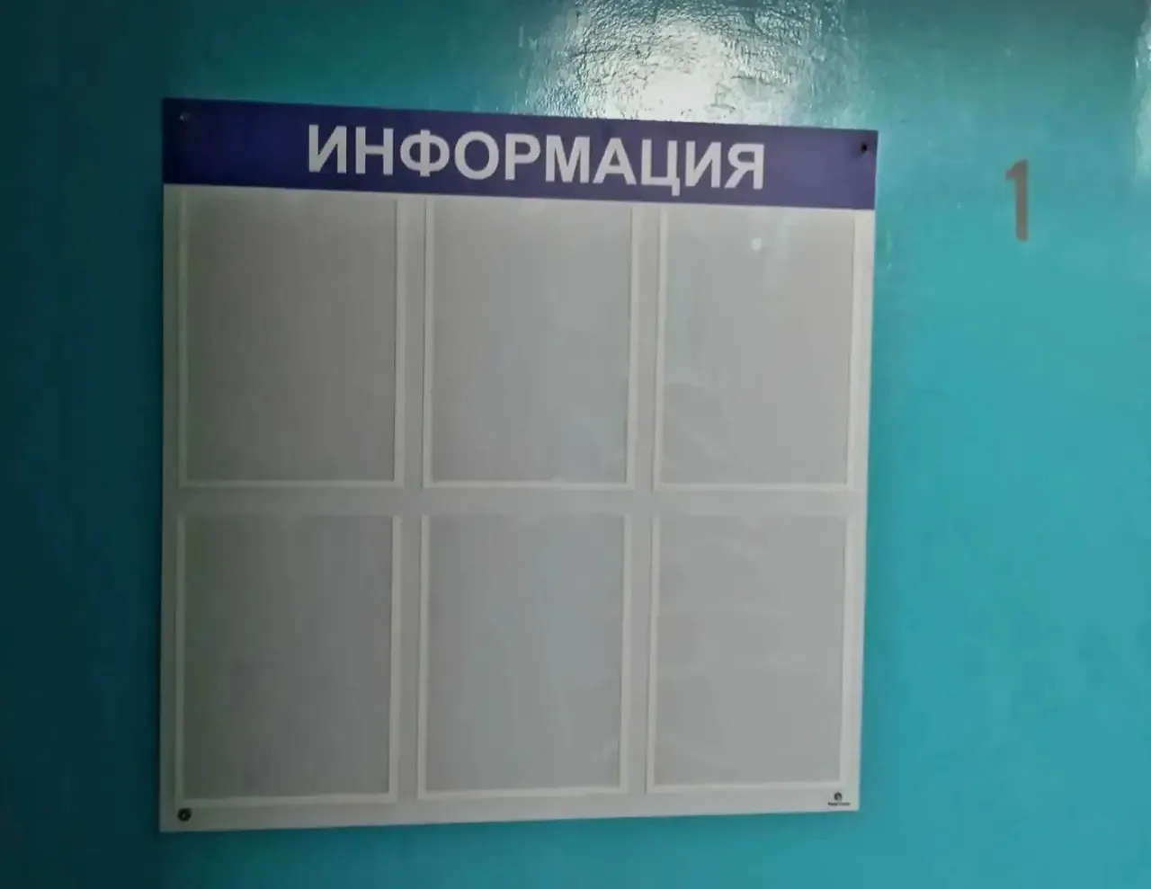 🔧Установка информационного стенда по адресу: Дальневосточная, 6.