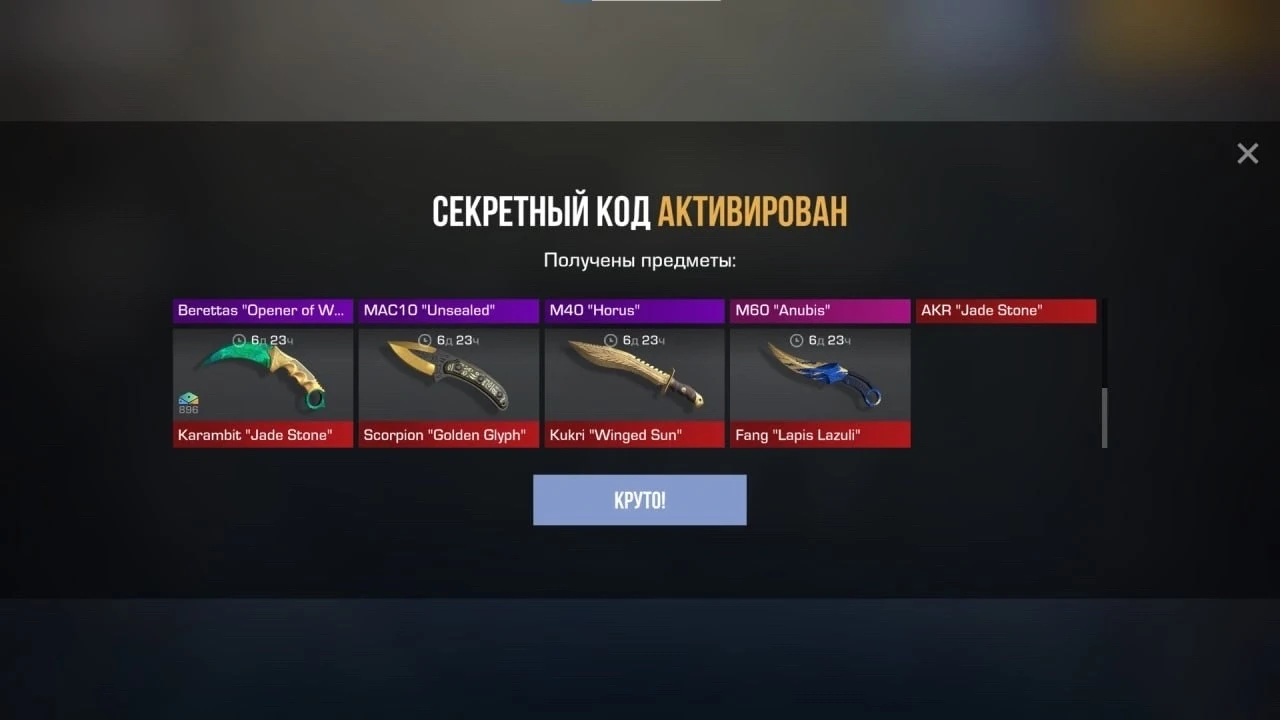2F5GBKCEJUT6