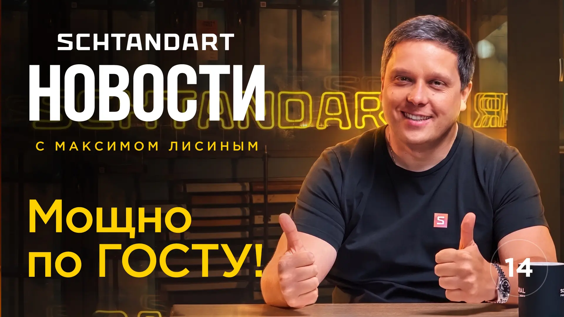 Добрый день, друзья!😉