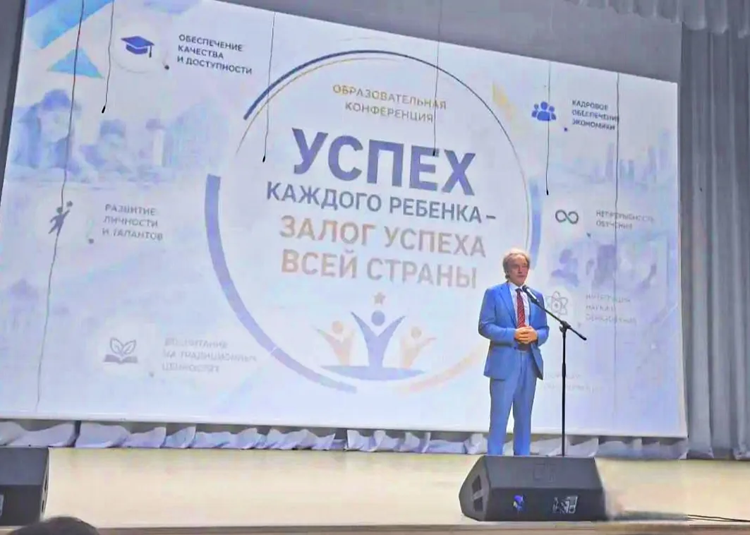 Учителя Кольцово — участники августовской конференции педагогов