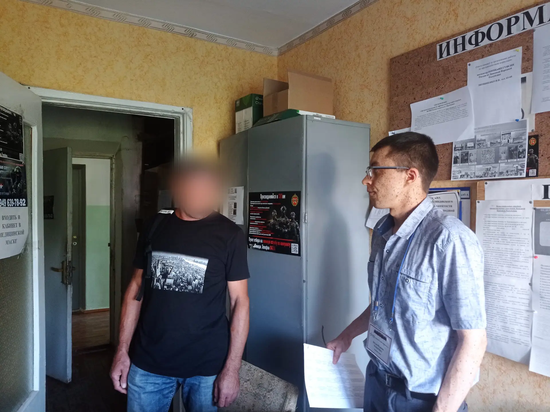 28 июля сотрудником Филиала ГКУ СЗН ДНР в Новоазовском м.о. была проведена встреча с ос...