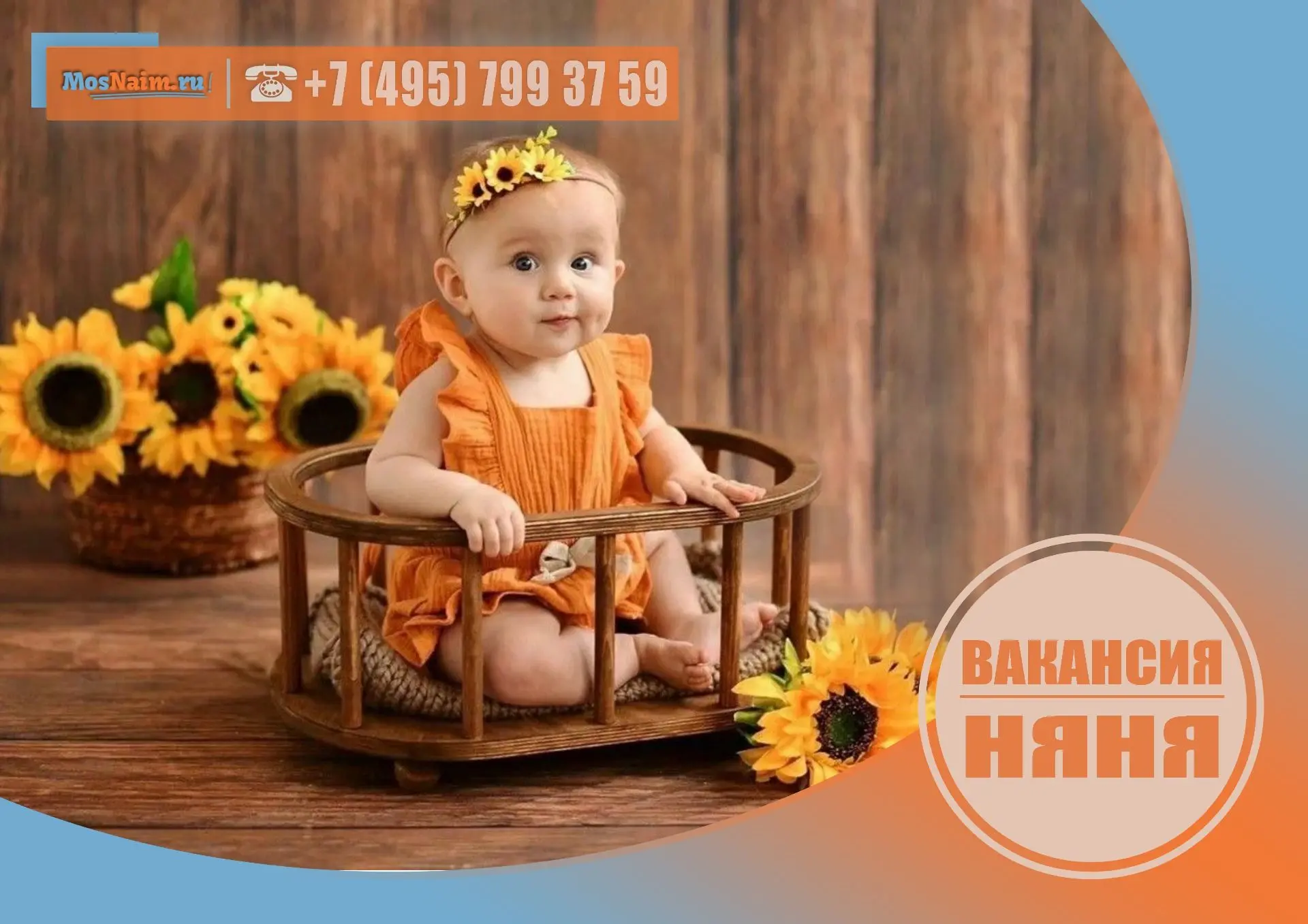 🔔 НЯНЯ К ГРУДНИЧКУ БЕЗ ПРОЖИВАНИЯ 4/3, ЖУКОВКА

З/п: 250.000 - 300.000 рублей в месяц

❗Важно: созд
