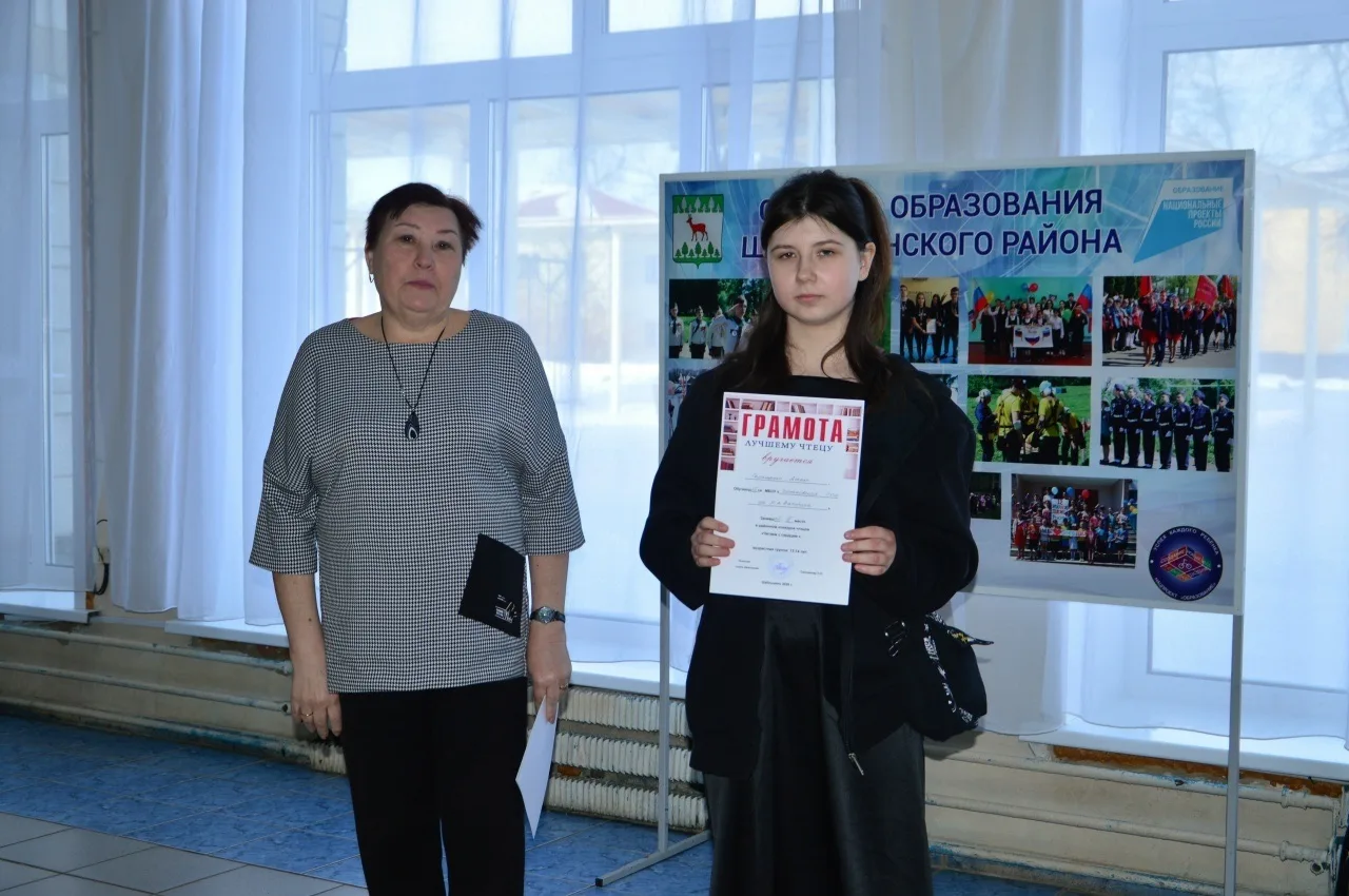 Читаем сердцем
✏️Под таким названием проходил муниципальный этап областного конкурса чтецов. Алёна Р