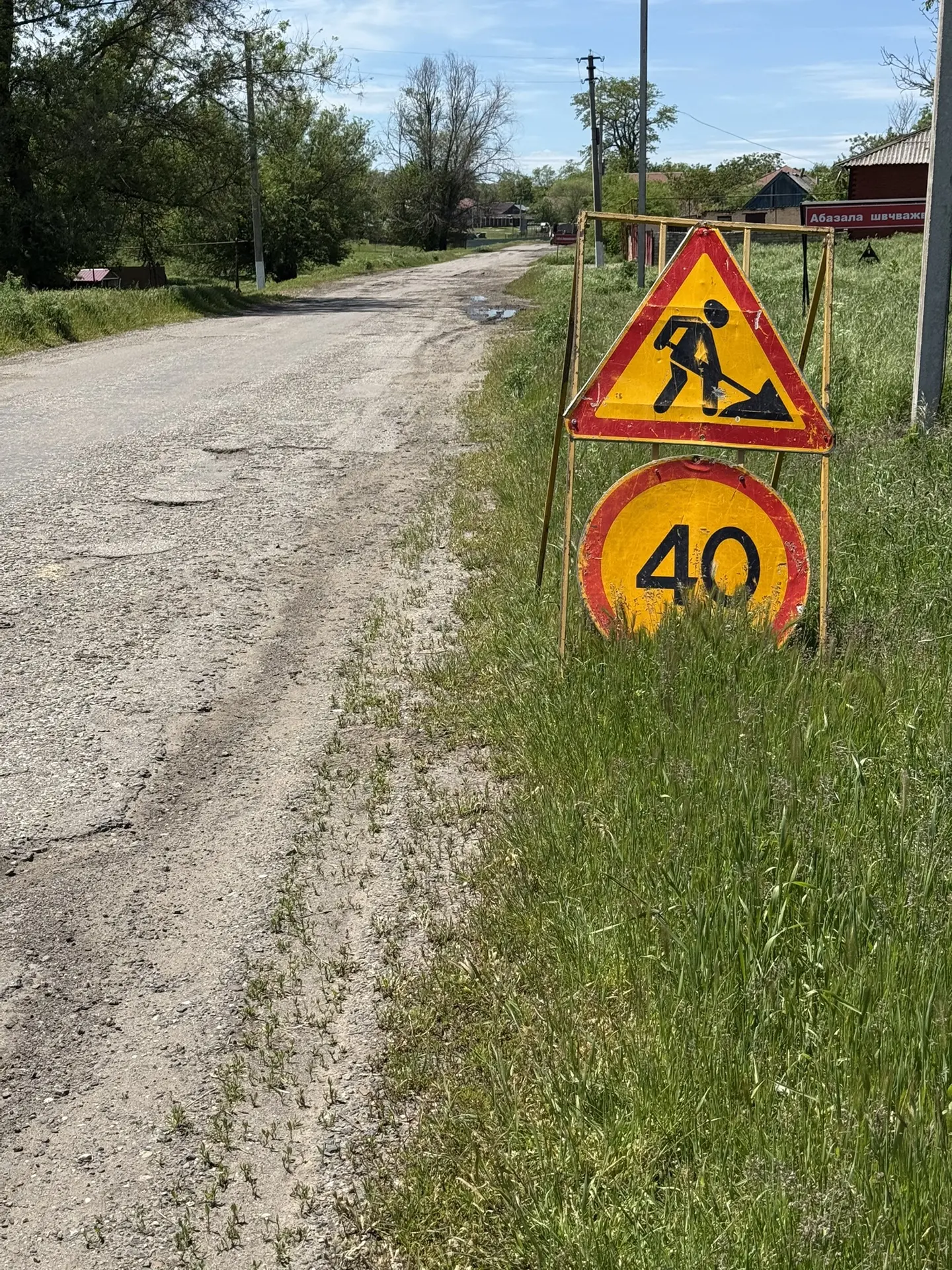 ❗️ВНИМАНИЮ ВОДИТЕЛЕЙ❗️