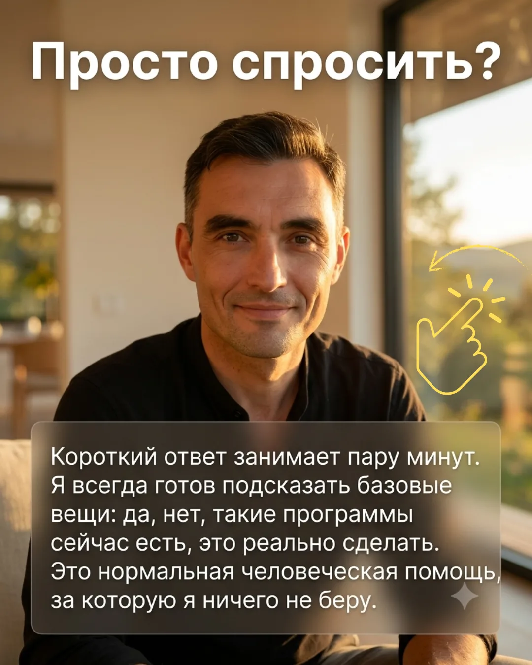 Иногда один короткий вопрос превращается в несколько часов работы