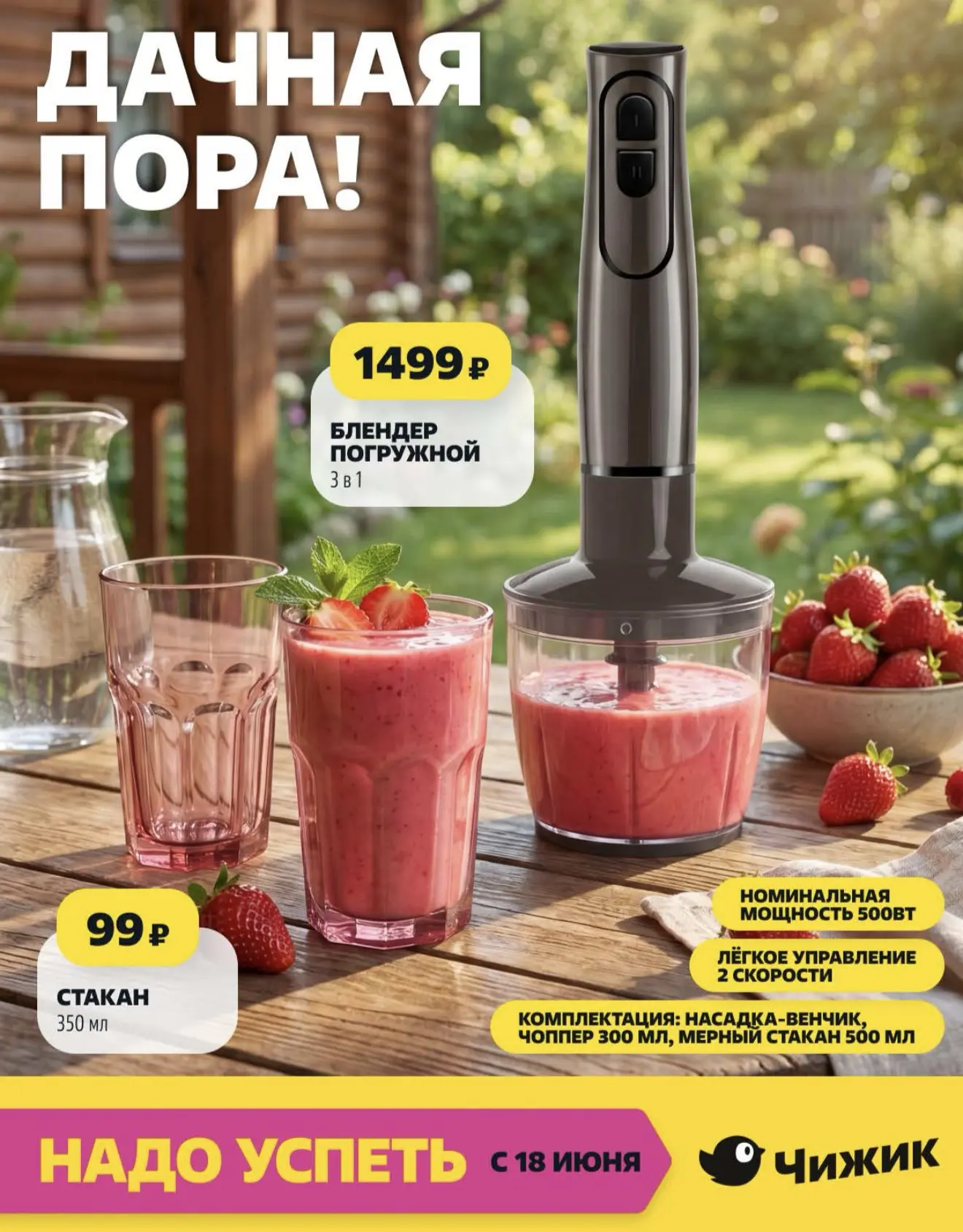 ЧИЖИК 🐥

свежий анонс https://dzen.ru/a/ain62TrGyymU3hHX
