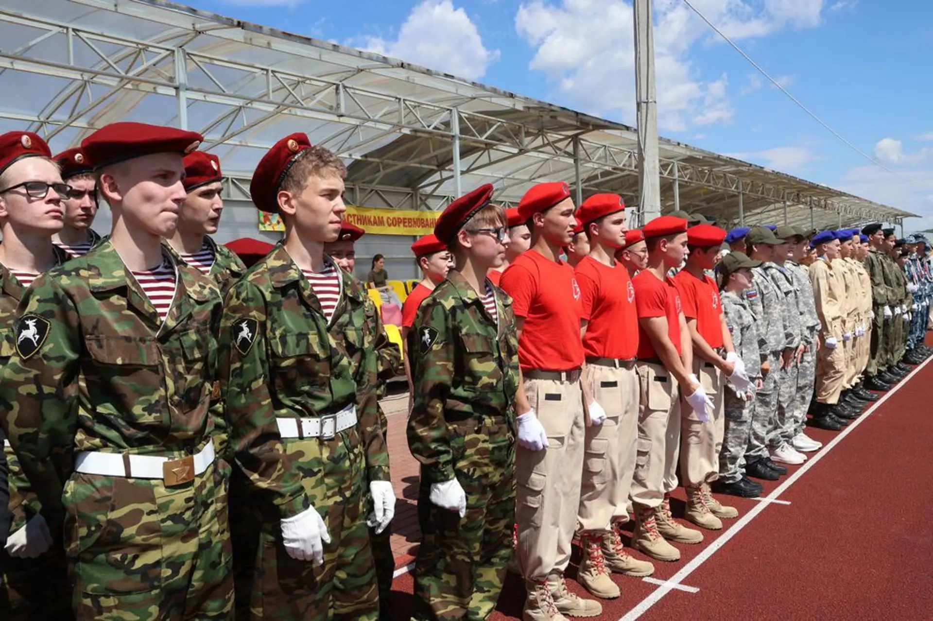 🏅 8 июня в Цивильске прошла Спартакиада молодежи допризывного возраста