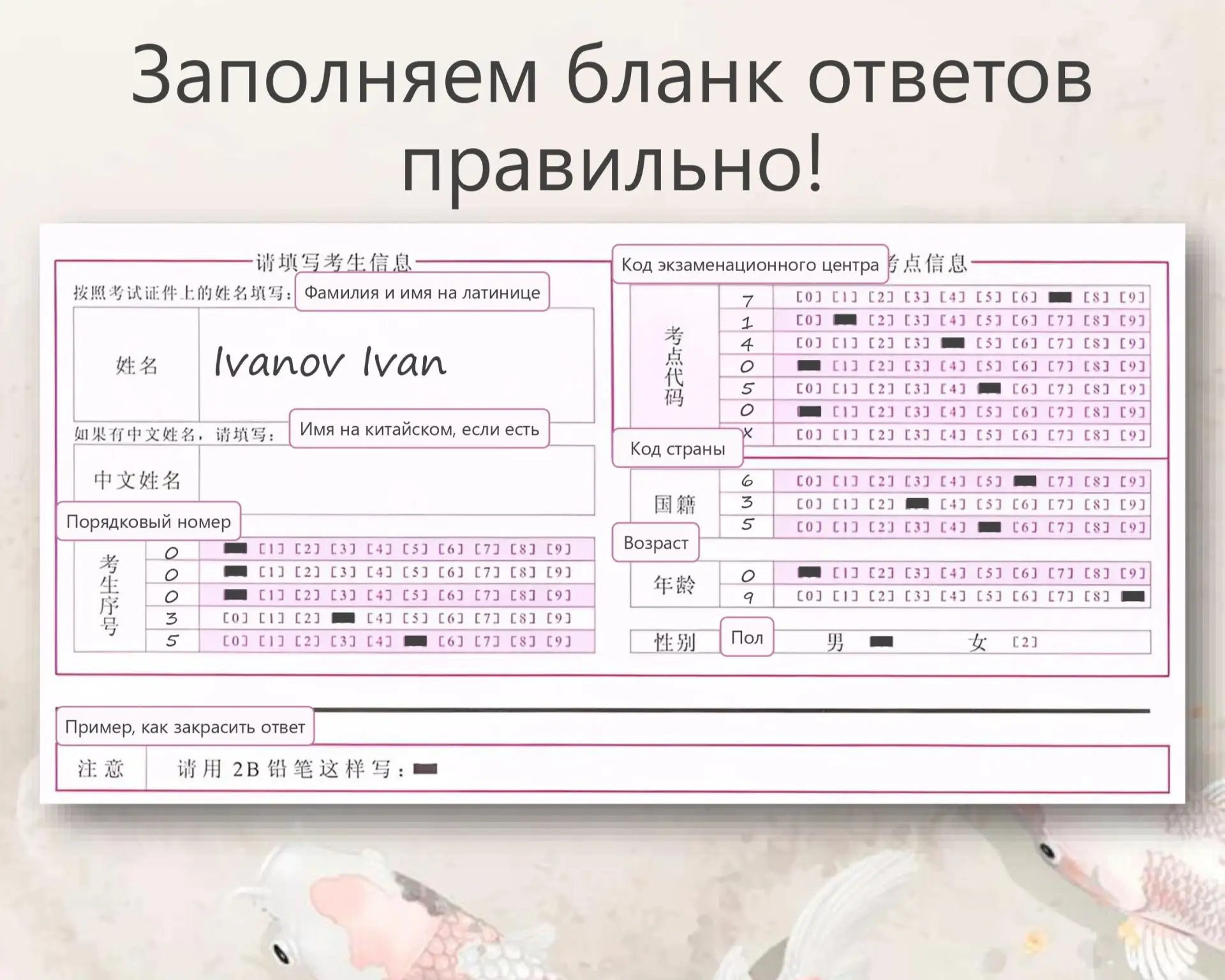 📝 Как правильно заполнить бланк ответов на экзамене?  
 
Осталось всего несколько недель до майских