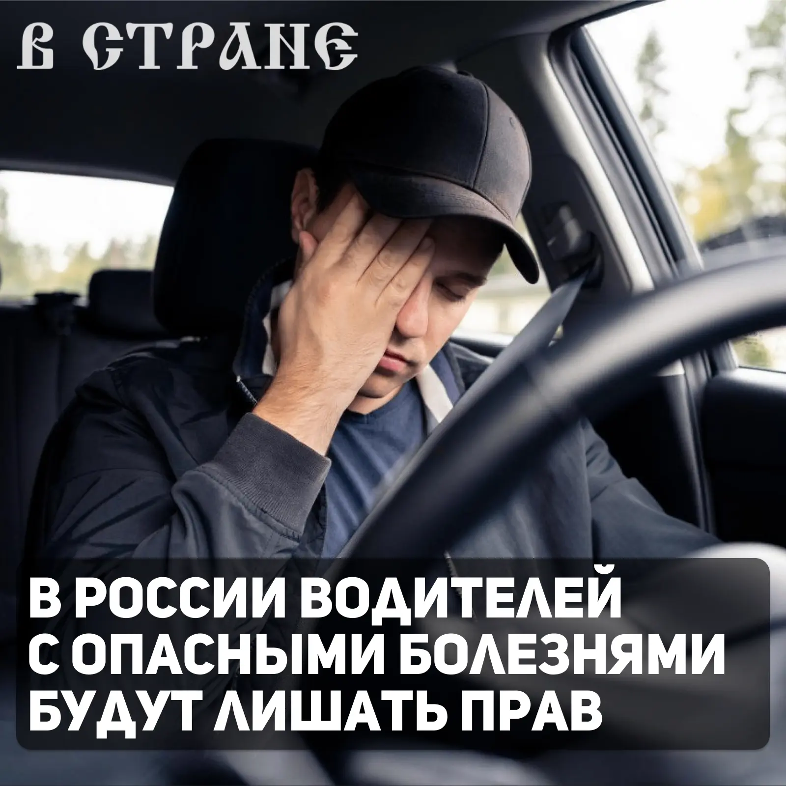 Медицинские организации с 1 марта 2027 года будут в автоматическом режиме информировать...