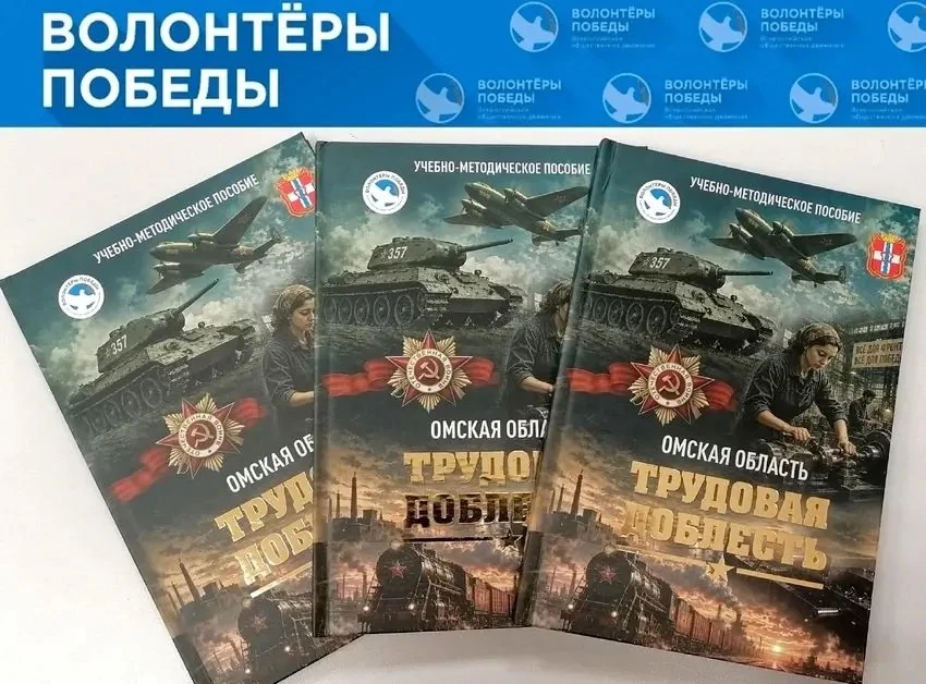 17 июня 2026 года в Центре по делам молодёжи, физической культуры и спорта прошла презентация книги 