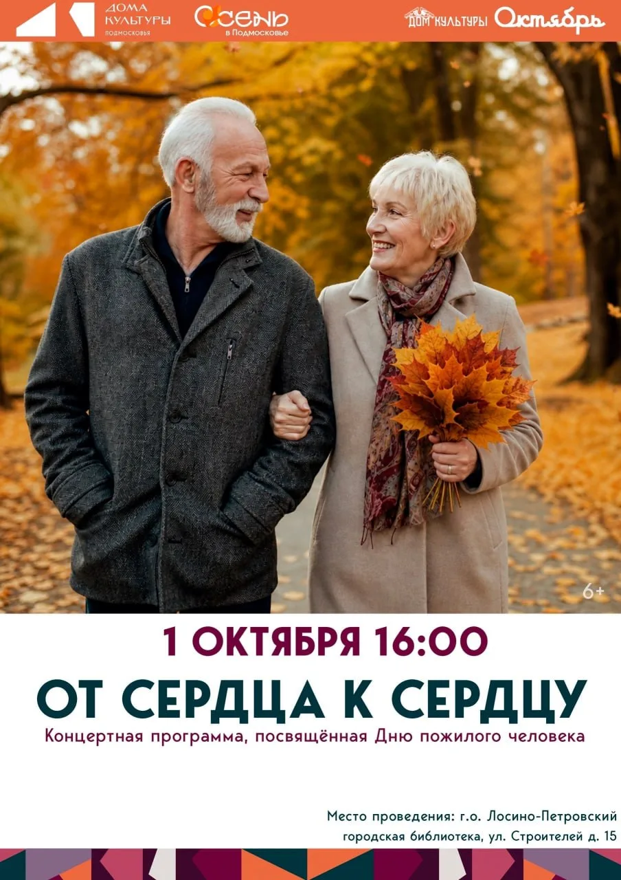 🪅 Афиша мероприятий