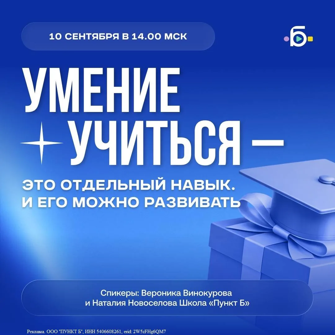 —> Курс куплен, первый урок пройден, а дальше обучение снова откладывается