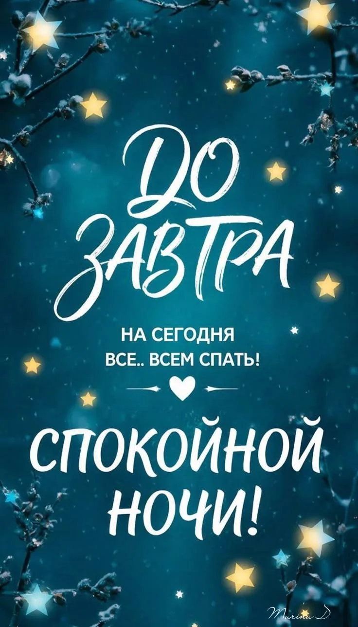 ❤️ Мамины открытки