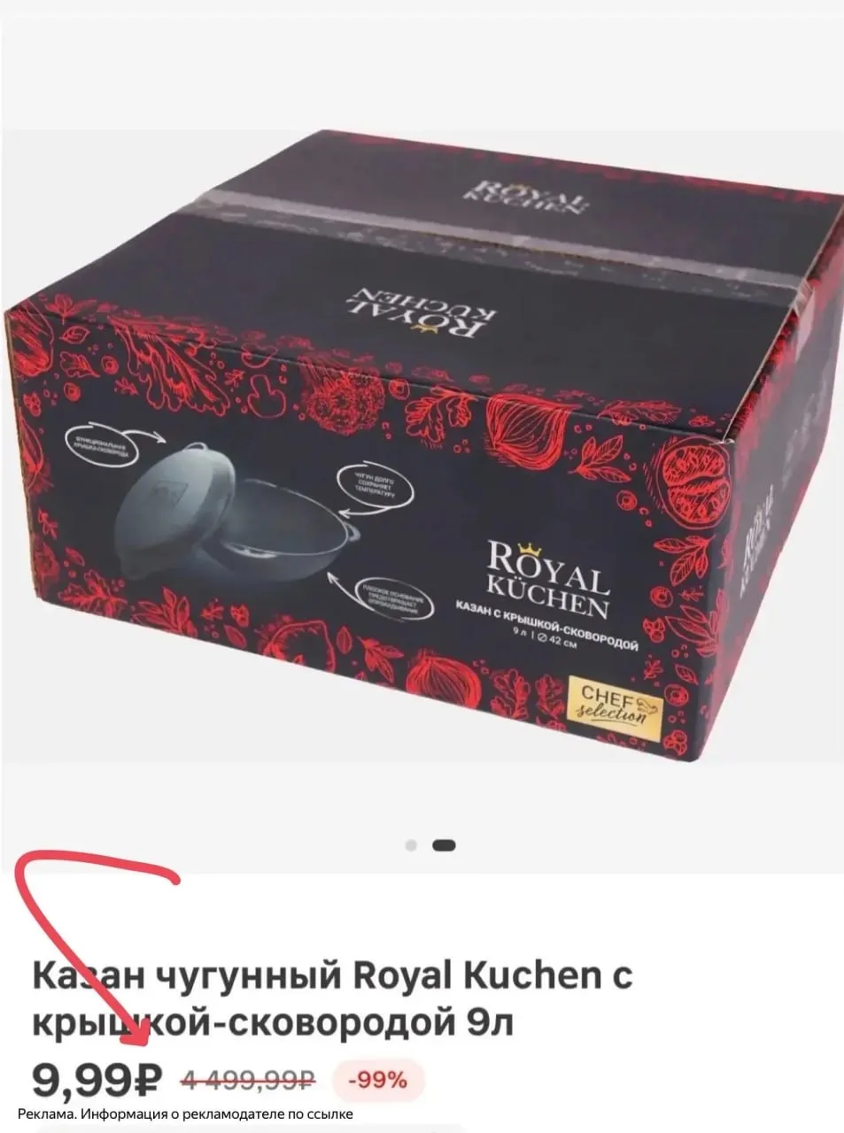Проверяем у себя по ссылке: https://ya.cc/BCjfro
