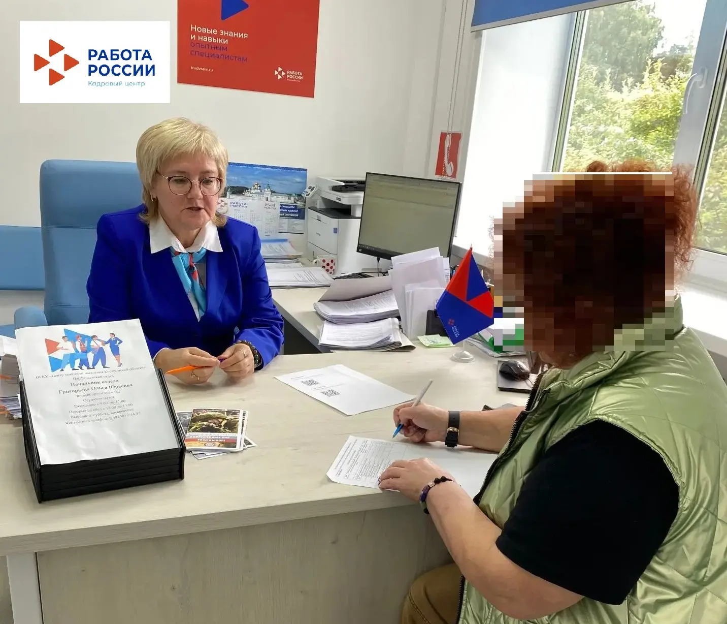💥Начальник Парфеньевского отдела Кадрового центра "Работа России" провела встречу с ма...