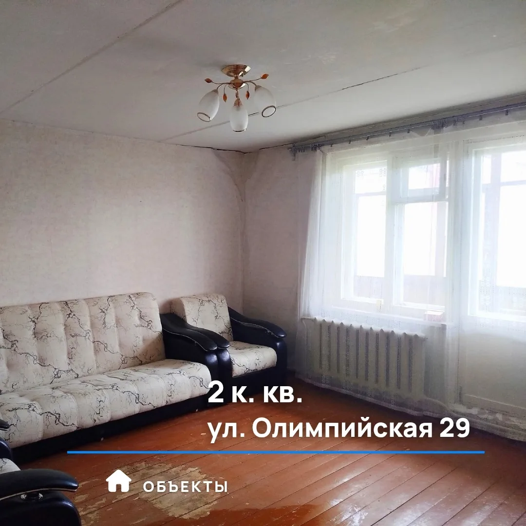 🔥 Новый объект!