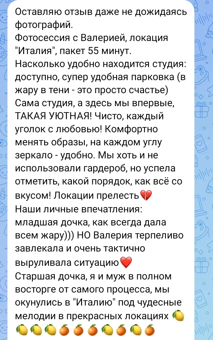 Ваша обратная связь в самое ❤