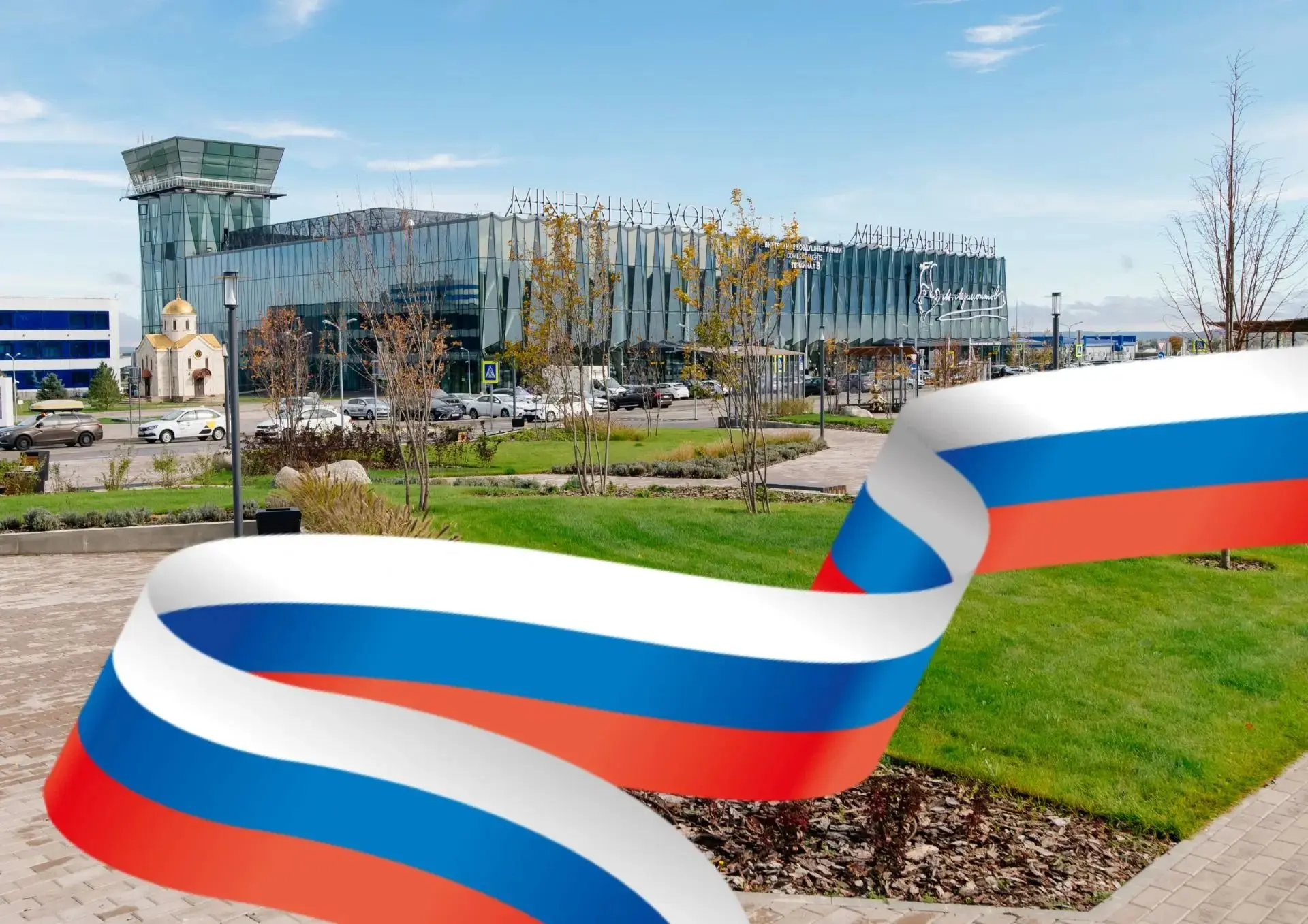 🇷🇺 Сегодня наша страна отмечает День государственного флага — символа единства, силы ...