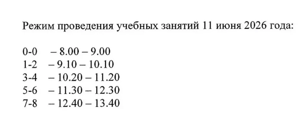 Уважаемые преподаватели и студенты Рязанского строительного колледжа!