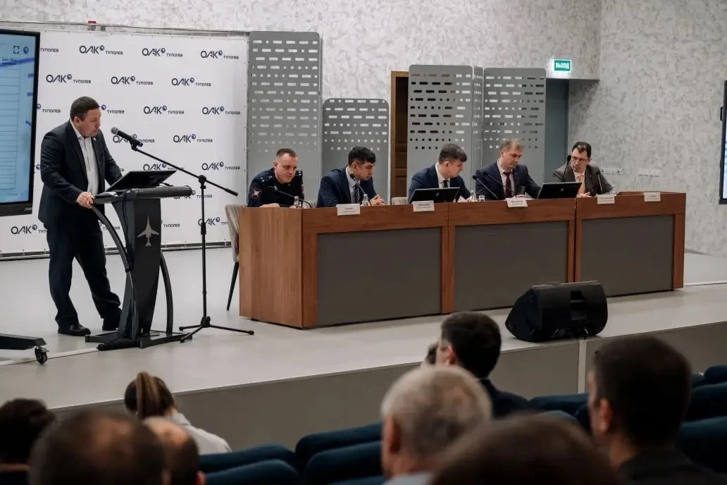 На КАЗ прошла конференция поставщиков 📦  На Казанском авиационном заводе им. С.П. Горбунова – филиал