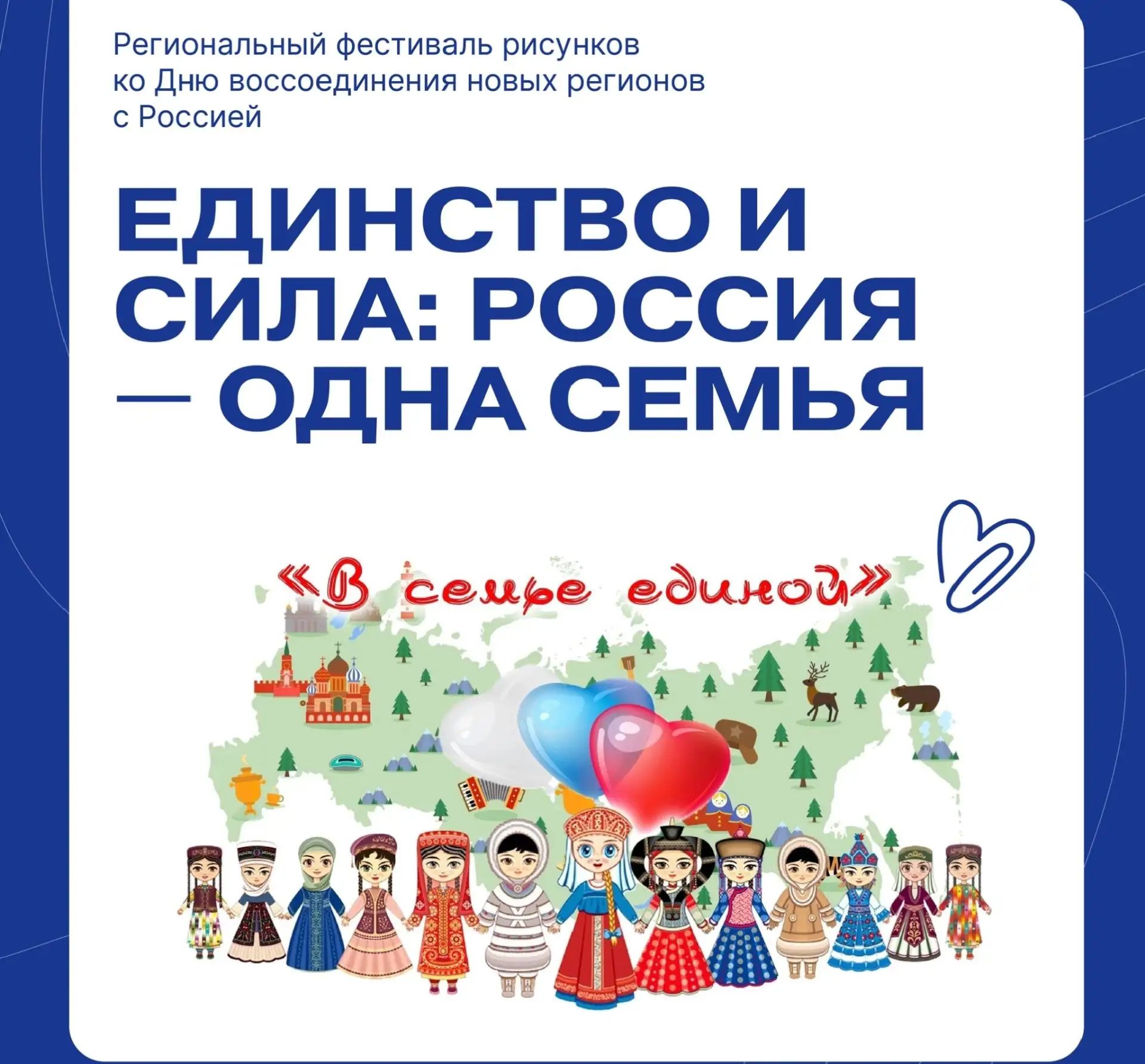 📌Обучающаяся 1 класса МКОУ «Кремяновская средняя общеобразовательная школа» Смолянинов...