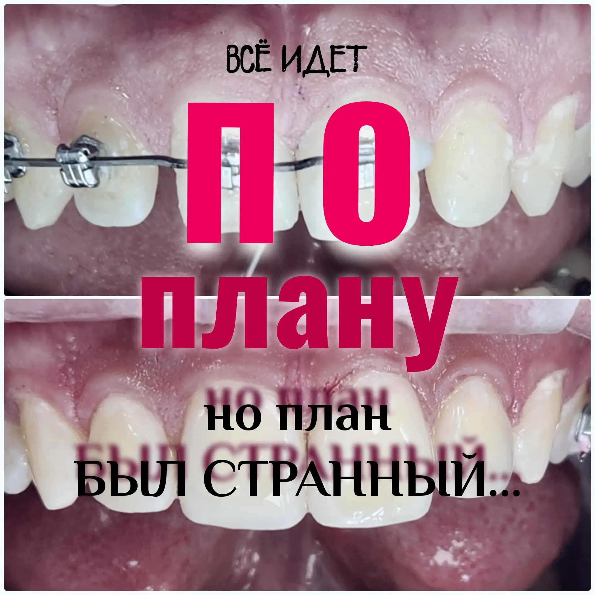 Внутри меня проснулся самозванец 🤯