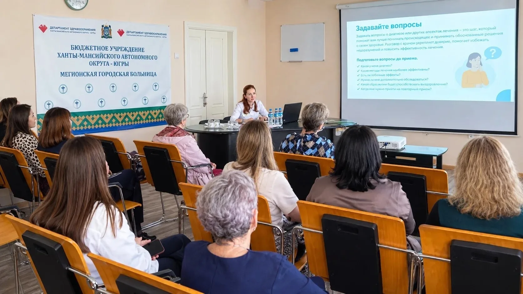 🔹Безопасность пациента — общая задача врача и пациента.
