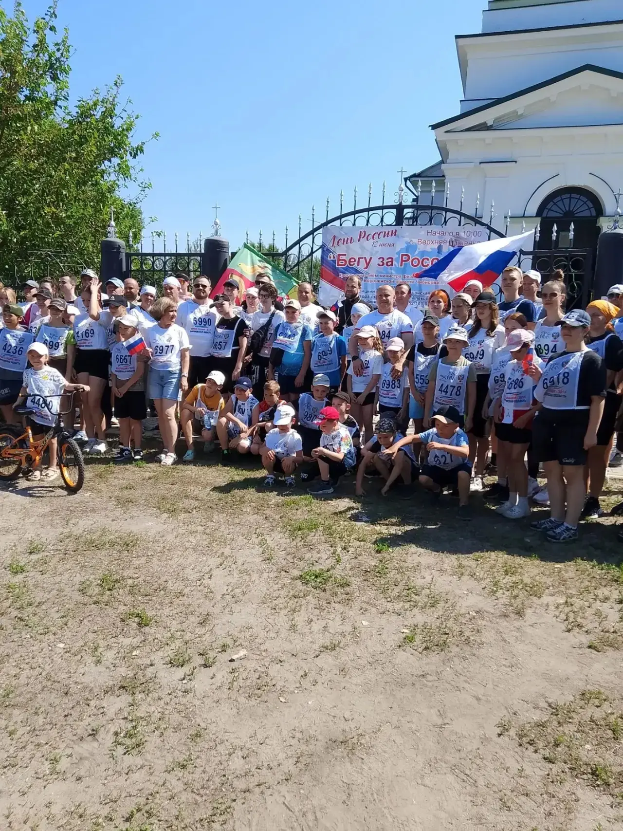 📌В День России, 12 июня, Верхняя Тишанка стала центром притяжения для всех любителей активного обра