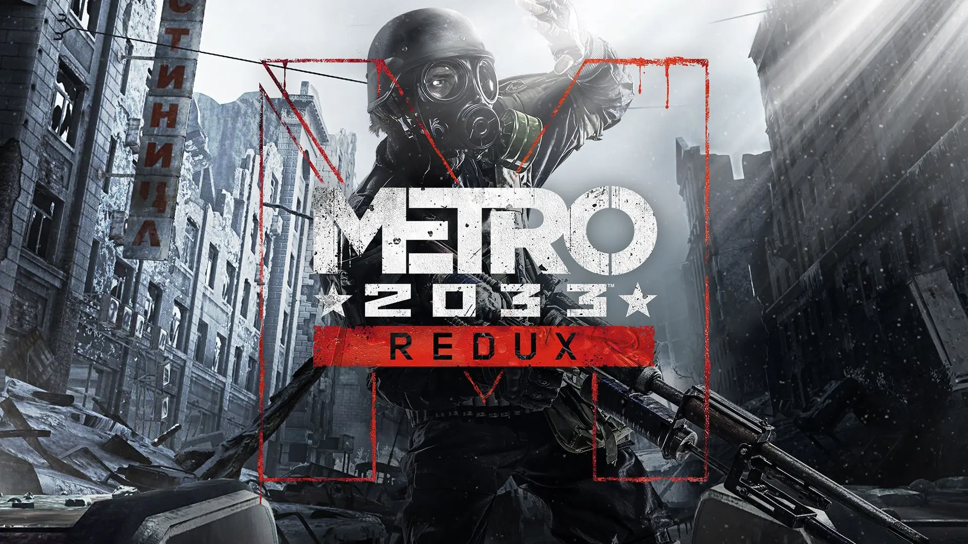 Metro 2033 и Last Light Redux могут получить нативные версии для PS5 и Xbox Series