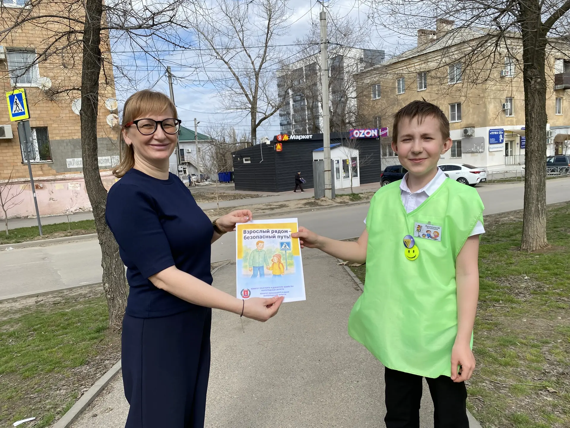 🚦Внимательный водитель- заботливый родитель!  🦺Сегодня, в рамках региональной профилактической акции
