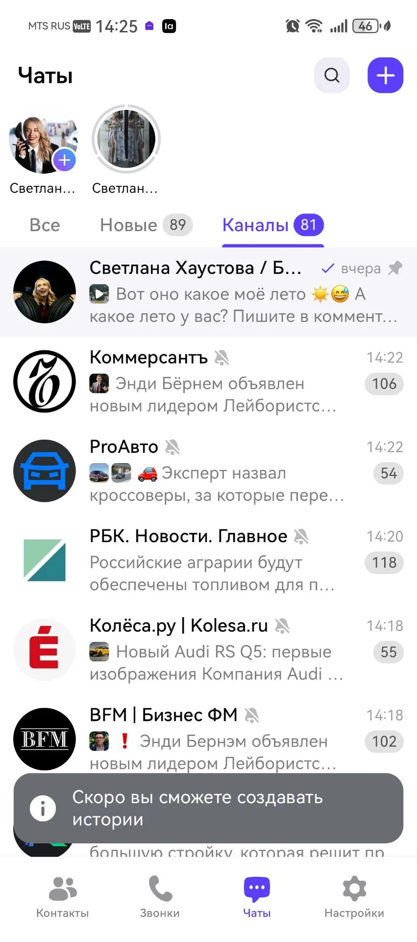 Медиа публикации