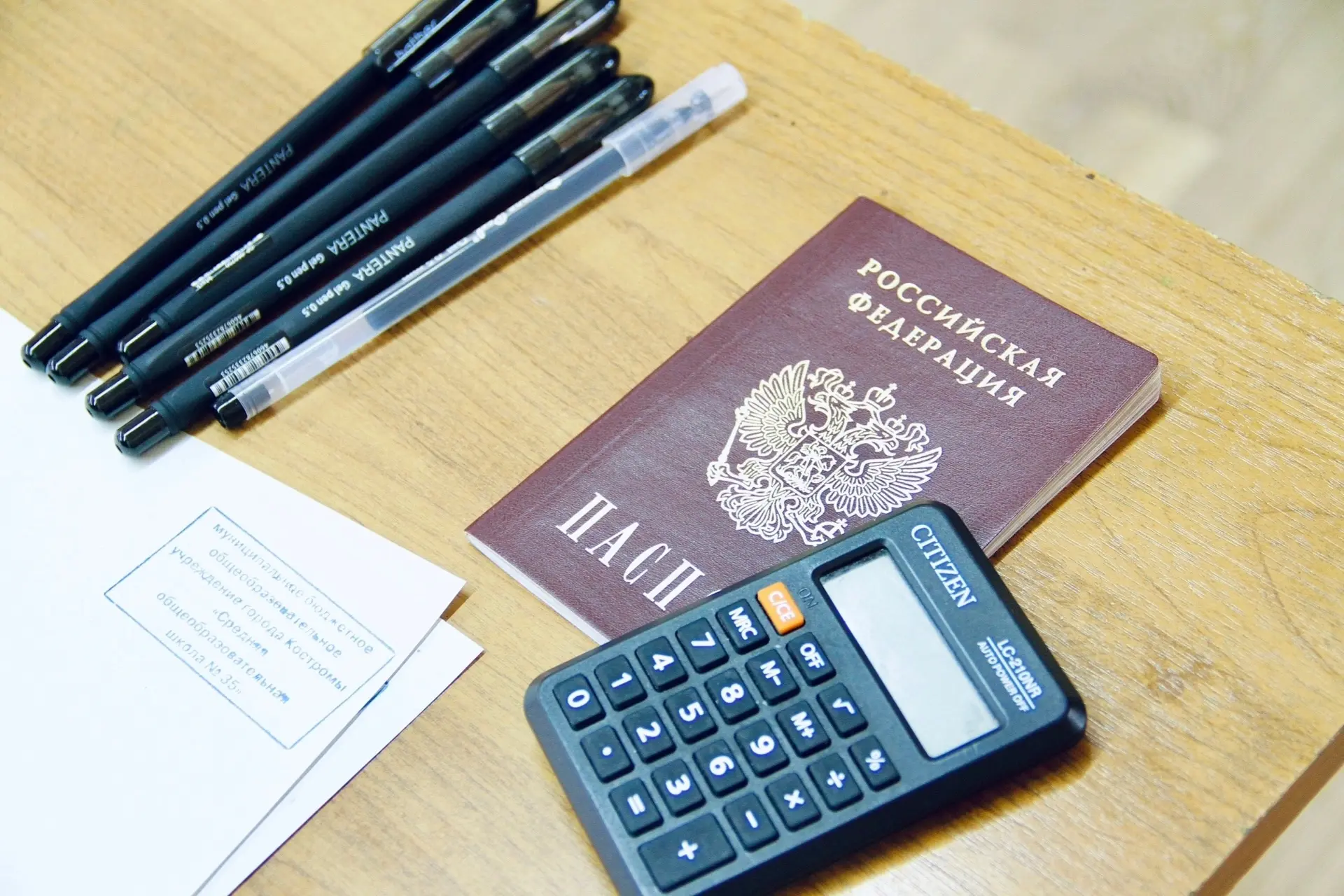 🔎В Костромской области стартовали резервные дни ЕГЭ