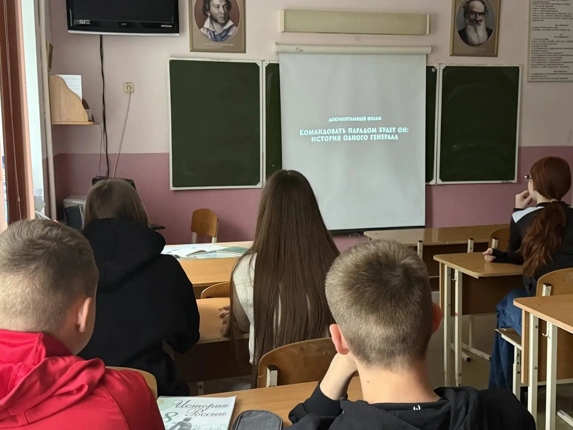 🎗Память, которая объединяет: в школе прошло памятное мероприятие, посвящённое легендар...