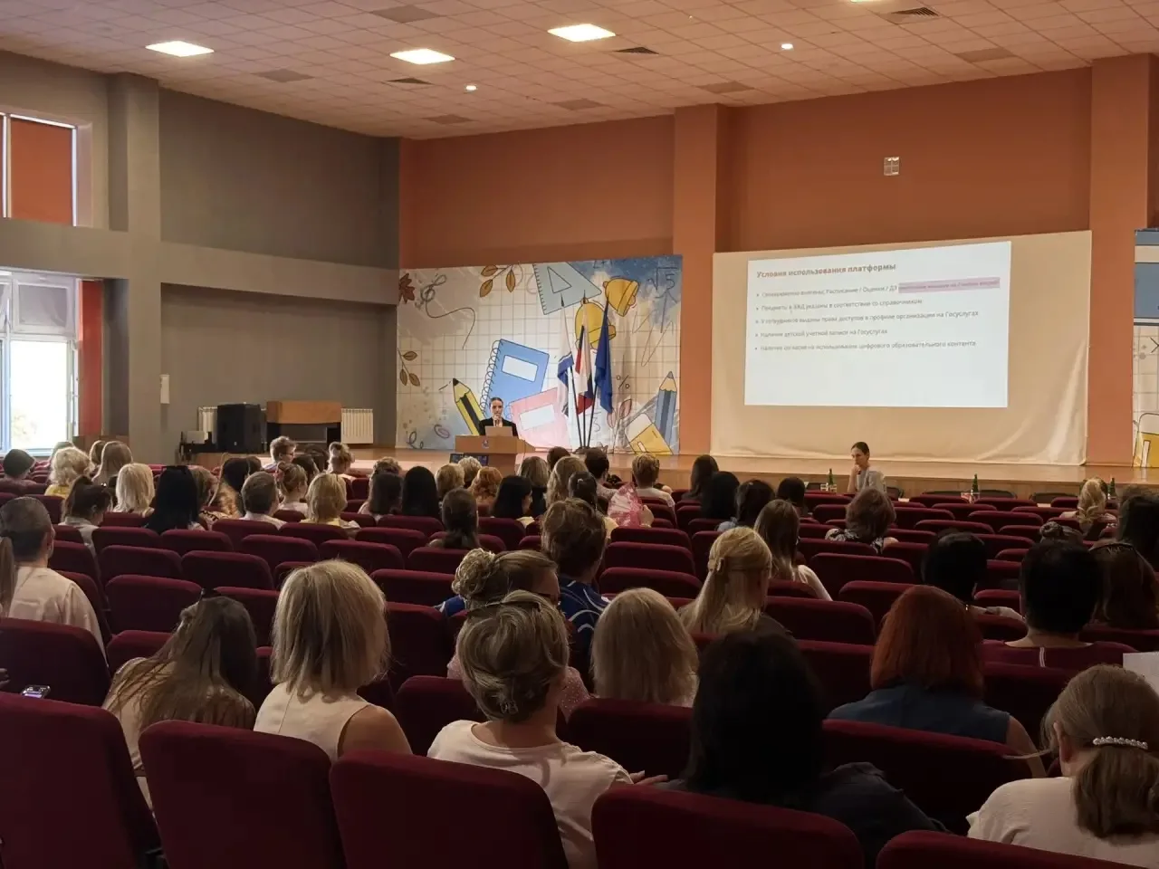 В нашем лицее прошёл мастер-класс «Работа учителей и обучающихся ОО с материалами онлай...