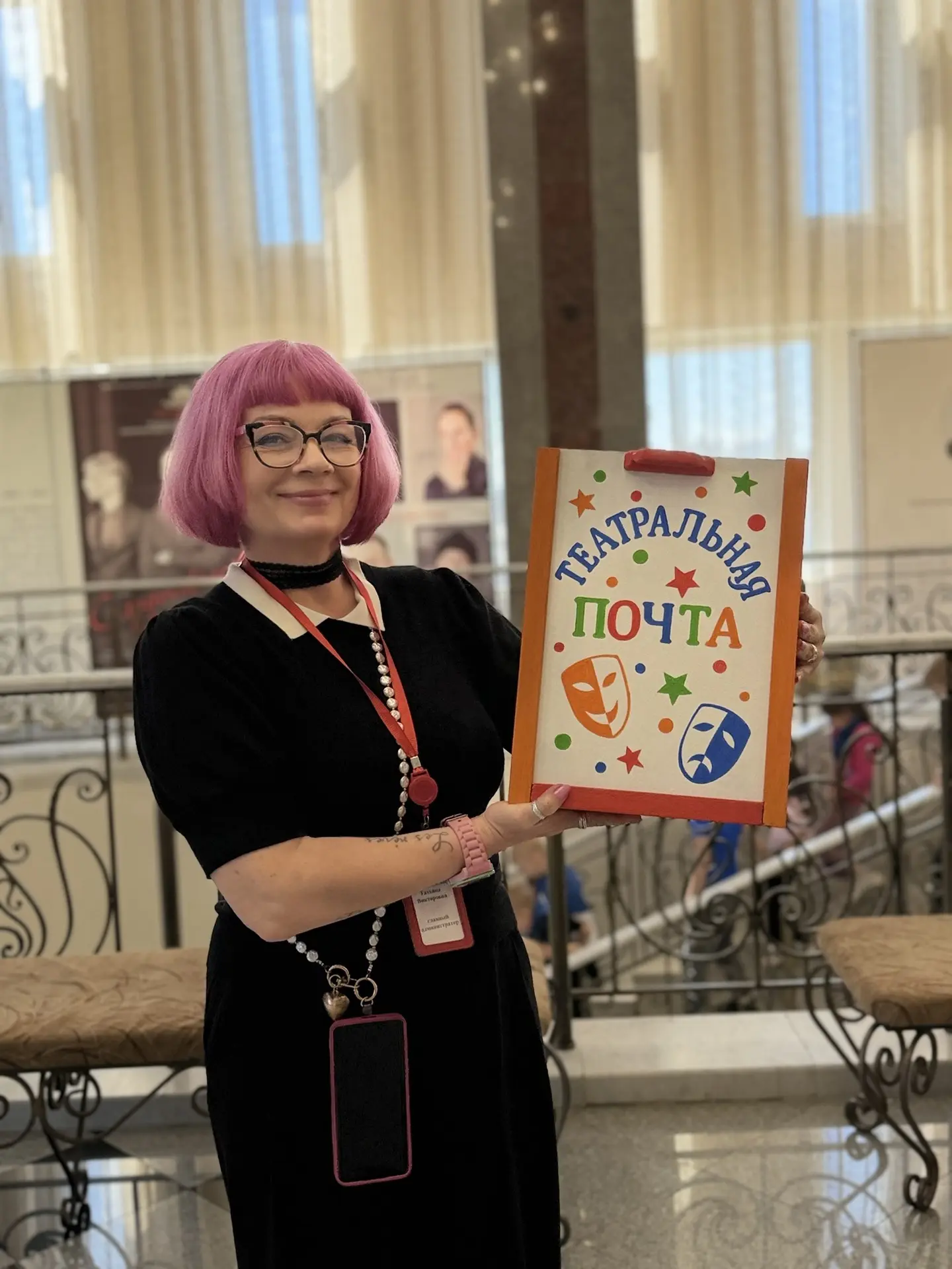 Мы запускаем акцию «Театральная почта»! 📮✨