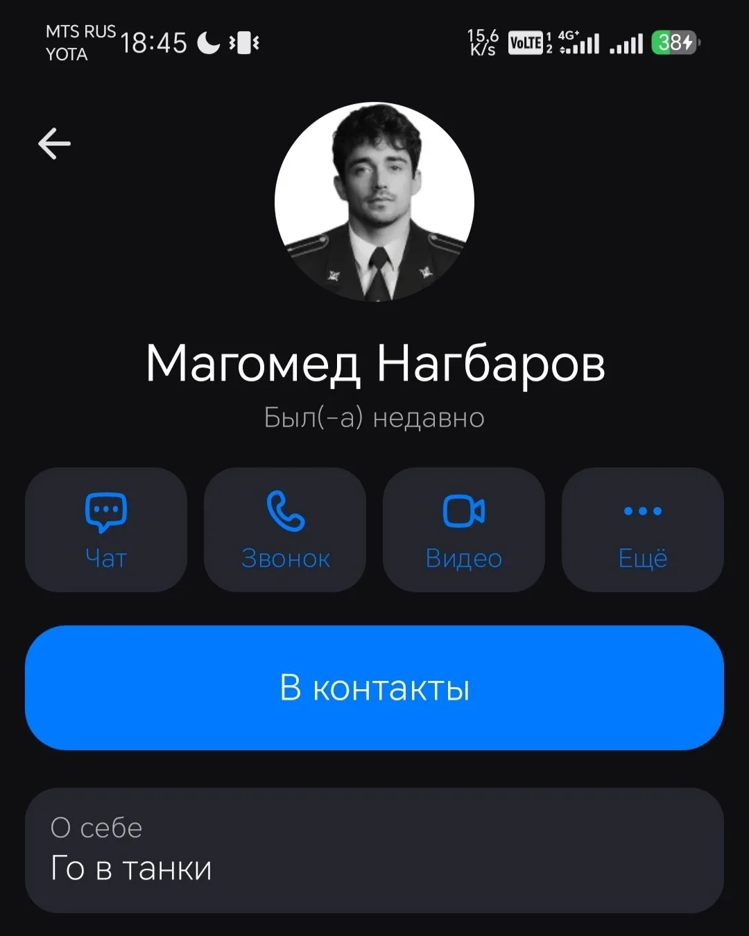 И перед вами мастер на танке об.268! Нанёс колоссальных 5149 урона, отправил 3 раков в ...