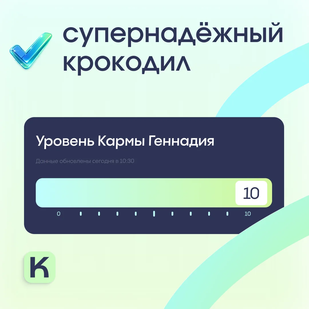 Ну вот, вы совсем не помогли! Геннадий переживает ещё больше.