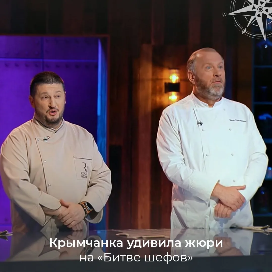 🫕 Жительница Симферополя приняла участие в новом сезоне кулинарного шоу «Битвы шефов» ...