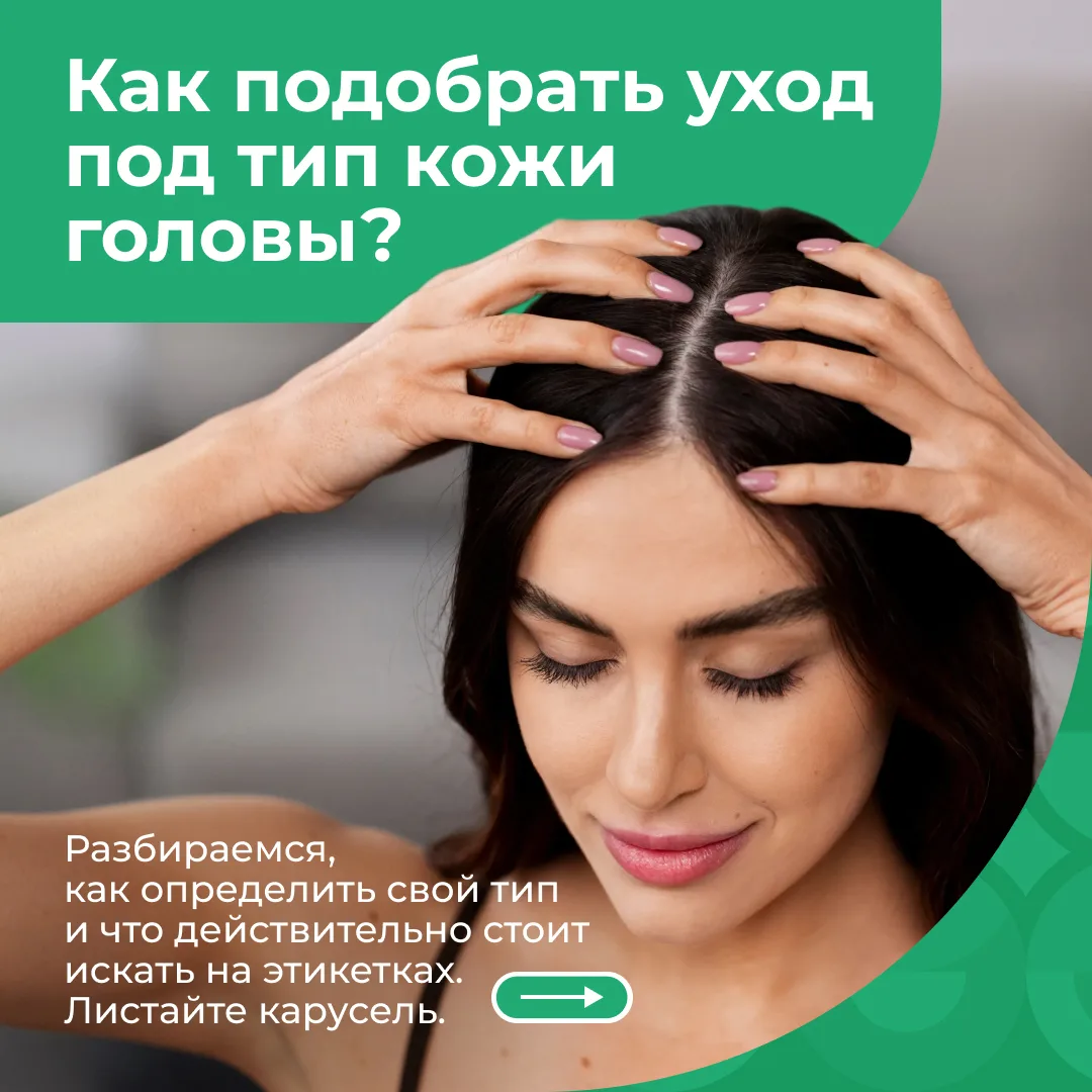 Только вчера помыли голову, но уже сегодня у корней пропал объем, а волосы выглядят гря...
