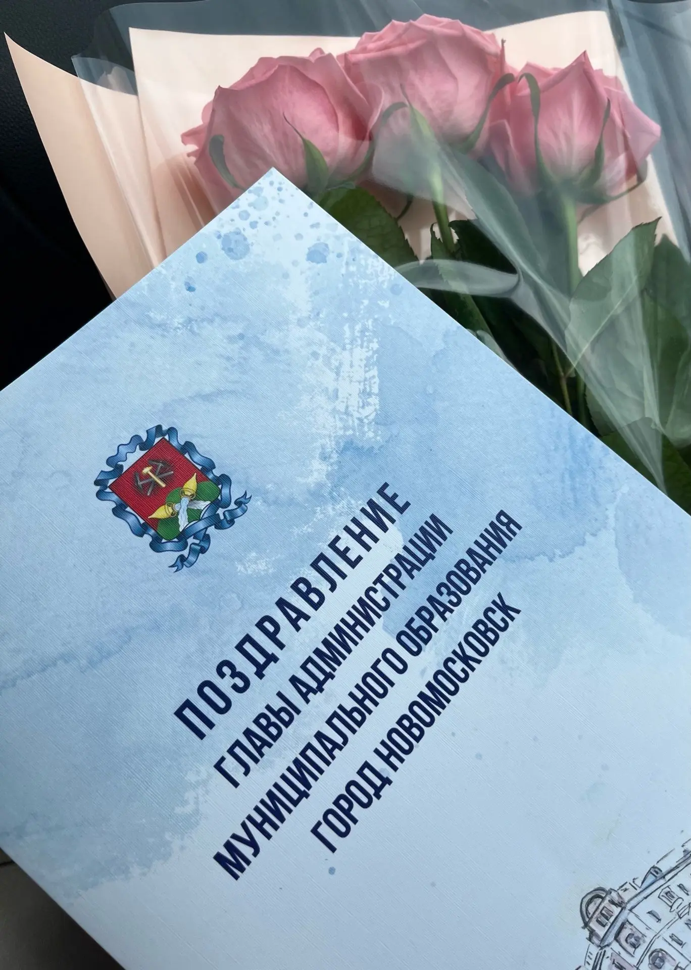 21 мая 2026 года юбилей отмечает жительница пос.Первомайский Русакова Татьяна Алексеевна.