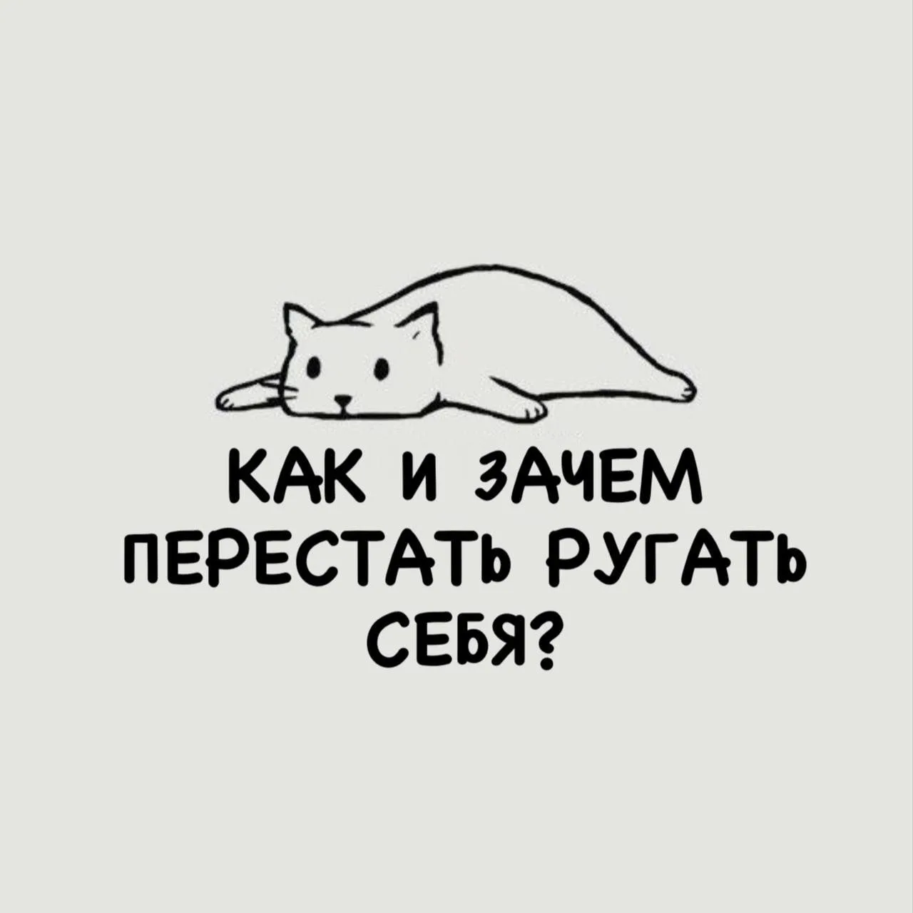 👉🏻 Психологические тесты