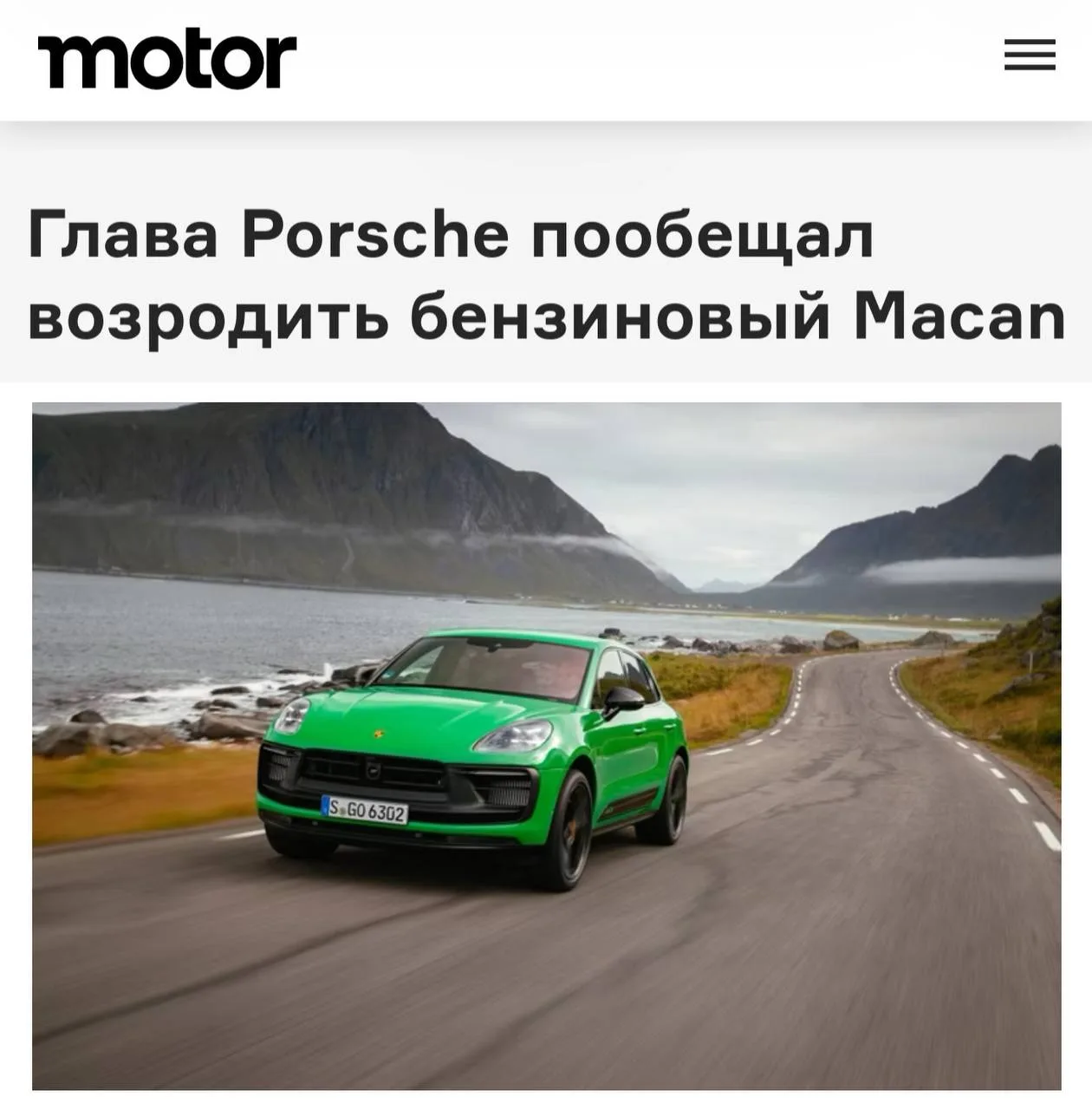 Porsche ошибку и ВОЗВРАЩАЕТ бензиновый Macan — новый кроссовер с ДВС появится в 2028 году.