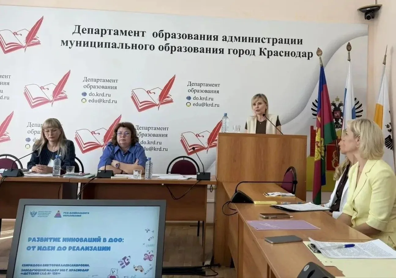 🔥27 августа состоялось  совещание для руководителей муниципальных образовательных орга...
