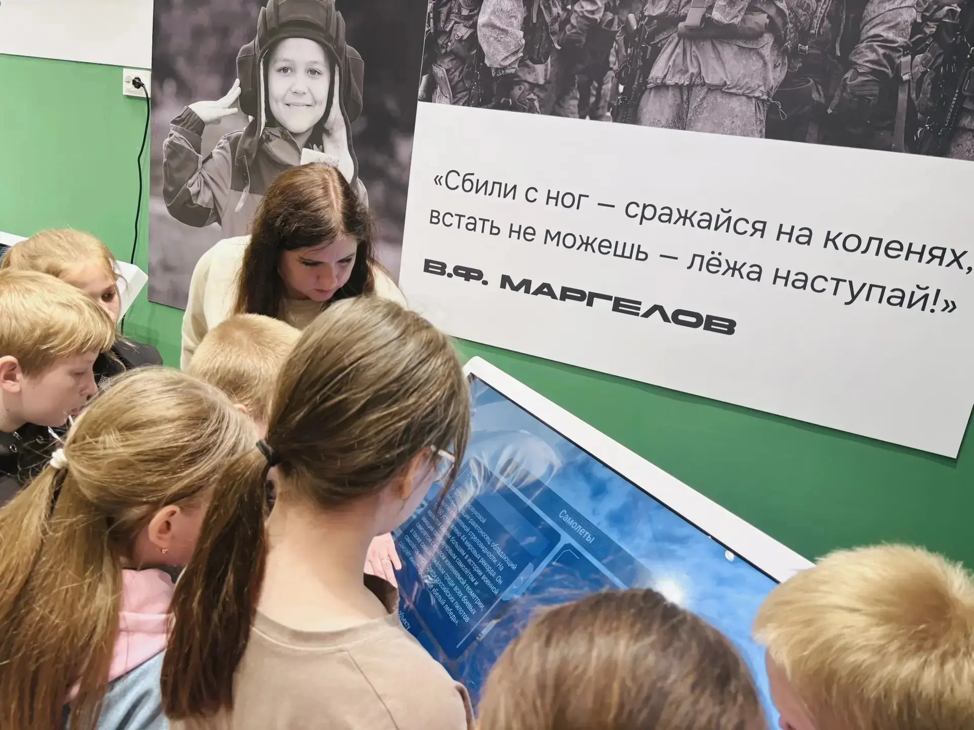 🌞Воспитанники лагеря «Солнышко» отправились в интерактивное путешествие в Сасовский До...