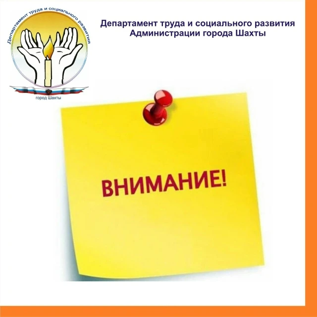📣 Во исполнение поручения Президента Российской Федерации от 25 апреля 2026 года № Пр-978, в соотве