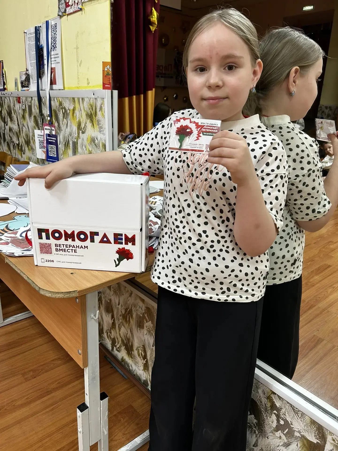 Заметили, как много ребят в нашей школе теперь с маленьким цветком на груди?  Это не просто украшени