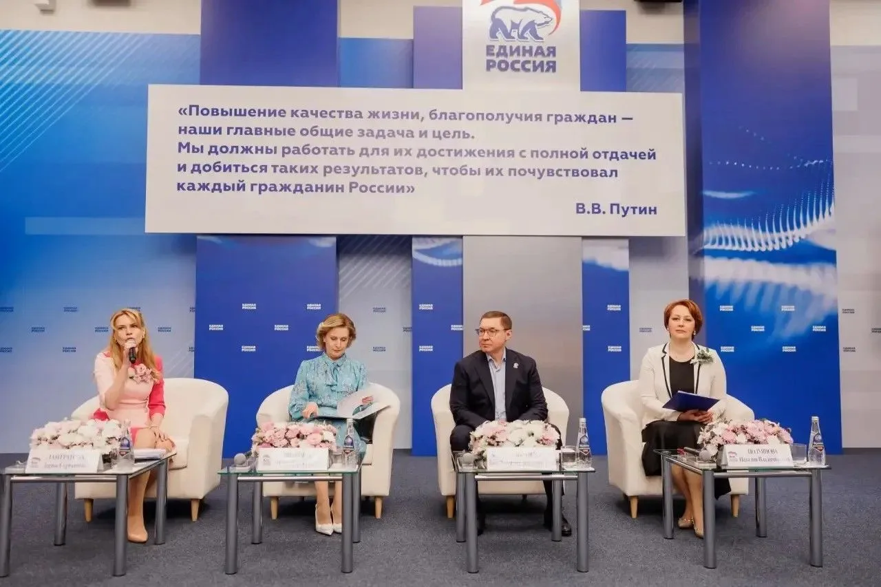Активисты «Женского движения Единой России» Белгородской области представили инициативы в новую Наро