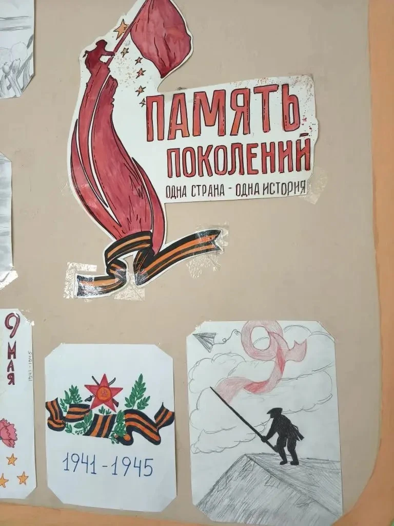 🏵️Рисунки о войне – это продолжение памяти о тех, кто защищал нашу Родину, наше будущее, это благода