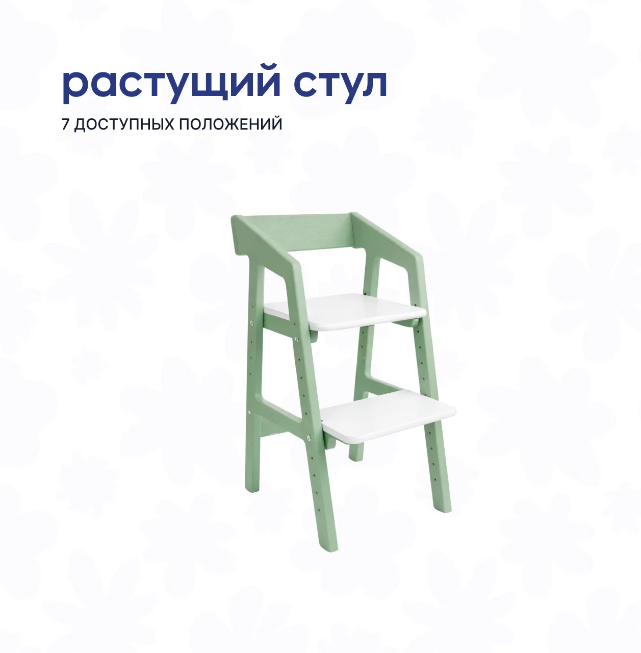 Вжух, и в детской стало уютнее 🥰  А всё благодаря практичной мебели из натуральных и экологичных мат
